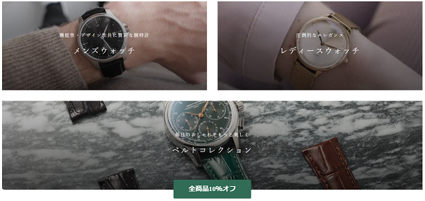 アバウトヴィンテージ 店舗